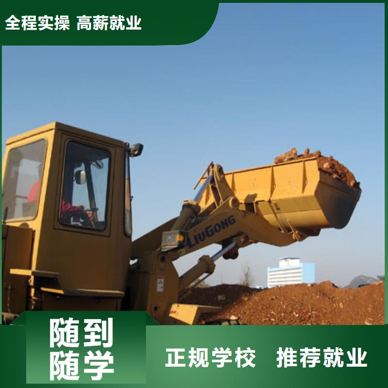 塔吊装载机虎振招生电话手把手教学