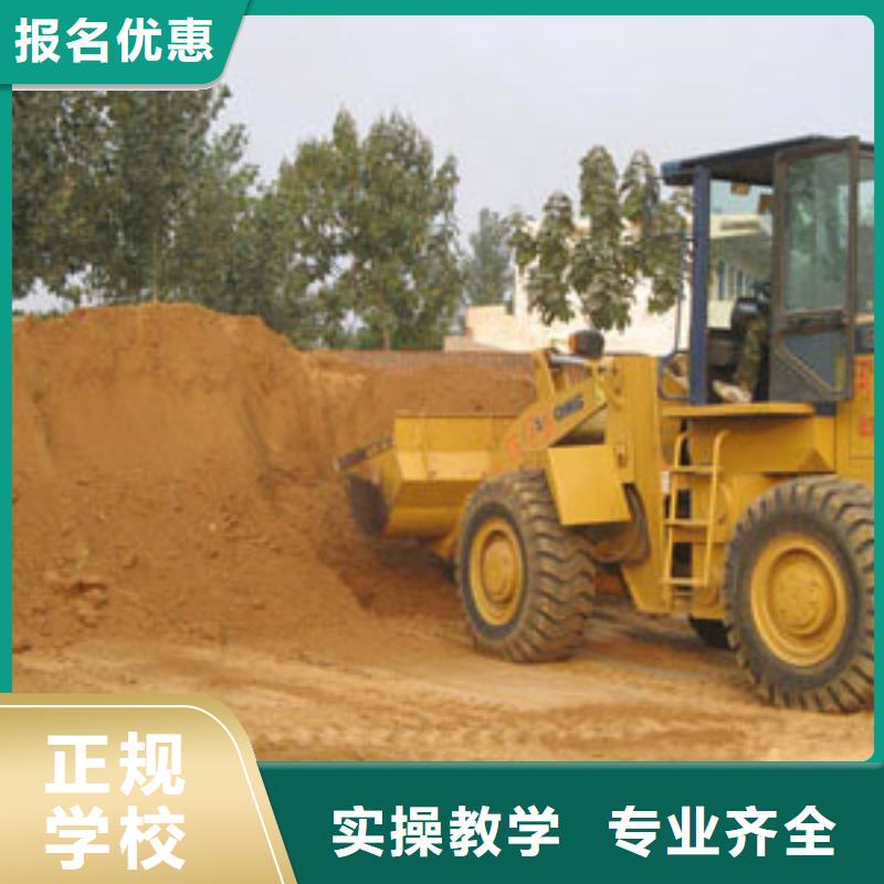 塔吊装载机保定虎振学校招生电话正规培训