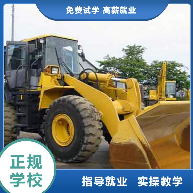 【塔吊装载机虎振学校怎么报名校企共建】