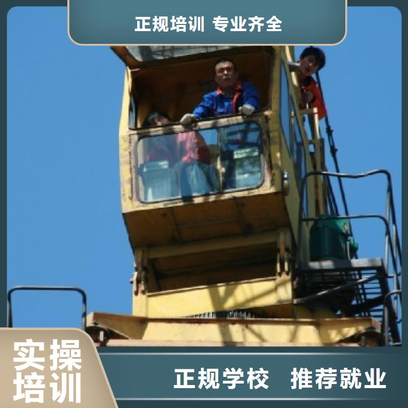 塔吊装载机保定虎振学校招生电话正规培训