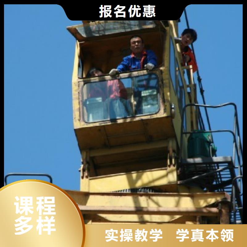 【塔吊装载机虎振学校怎么报名校企共建】