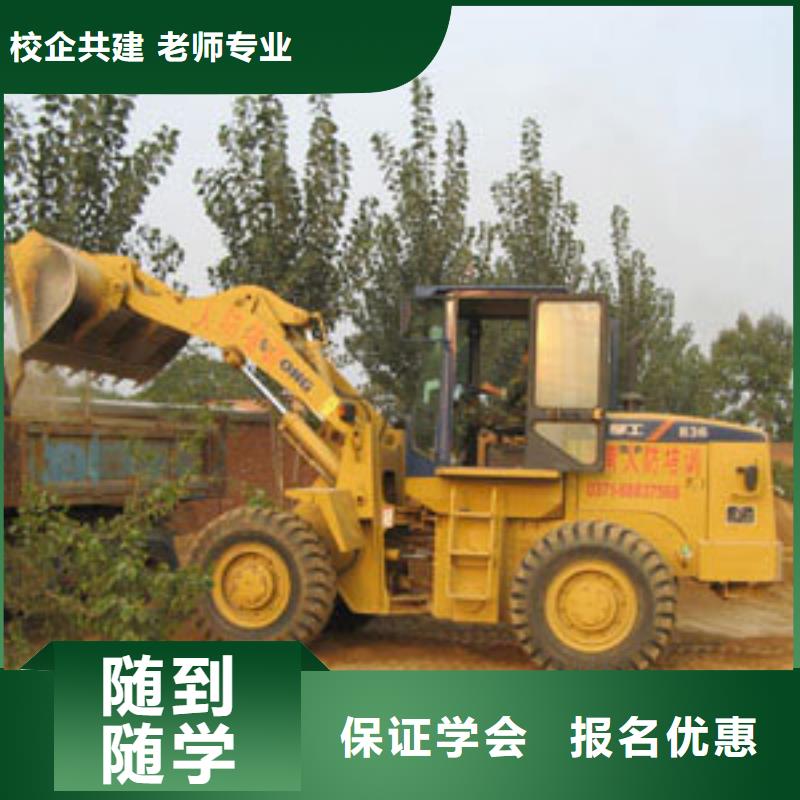 塔吊装载机虎振招生电话手把手教学