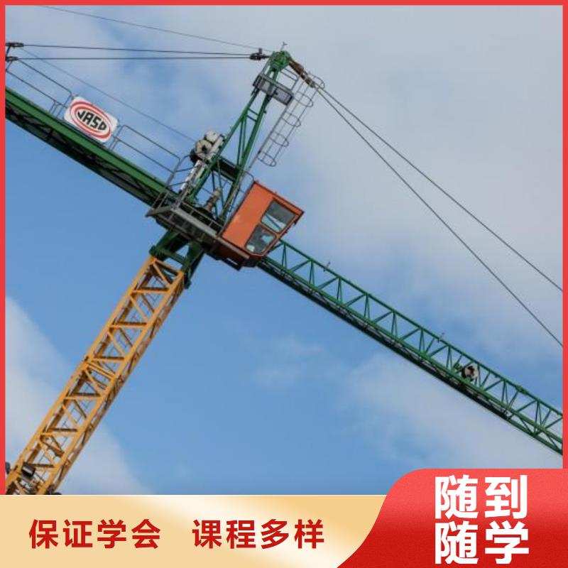 【塔吊装载机虎振学校怎么报名校企共建】