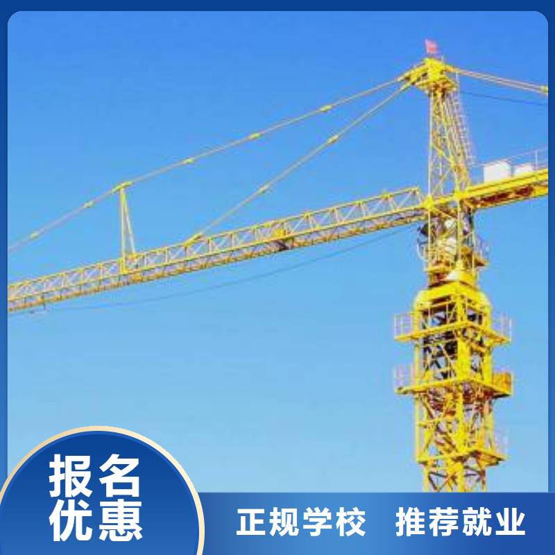 塔吊装载机-保定虎振学校全程实操