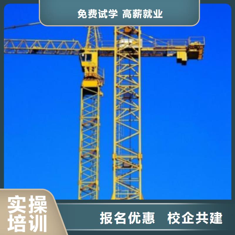 塔吊装载机西餐培训实操培训