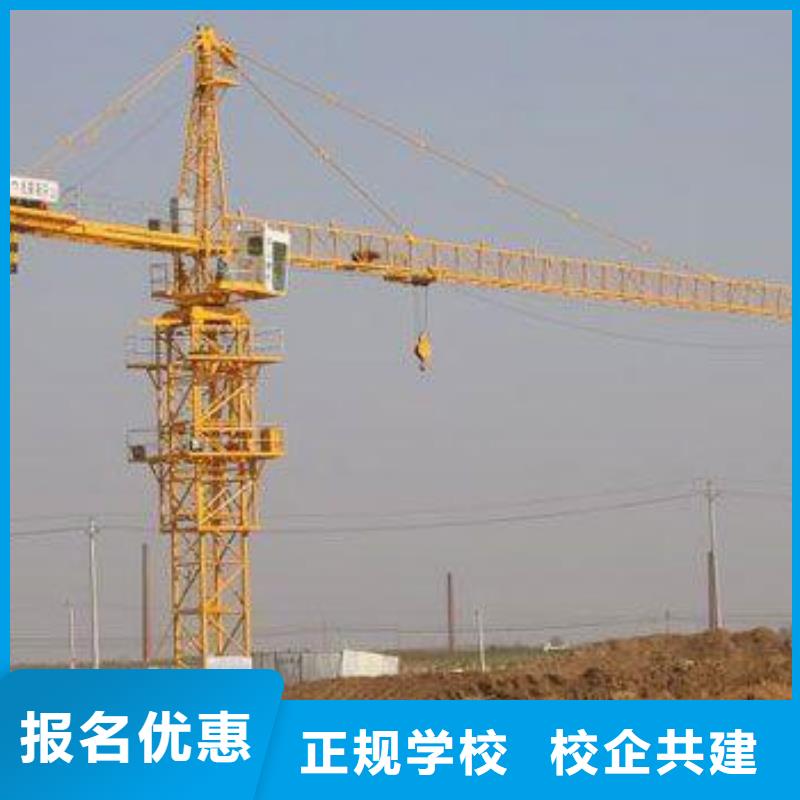 塔吊装载机-保定虎振学校全程实操