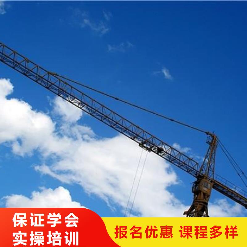 塔吊装载机-保定虎振学校招生电话学真本领