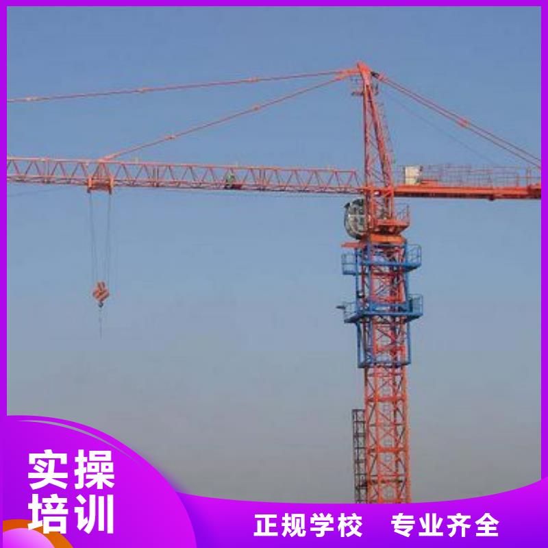 塔吊装载机保定虎振学校招生电话正规培训