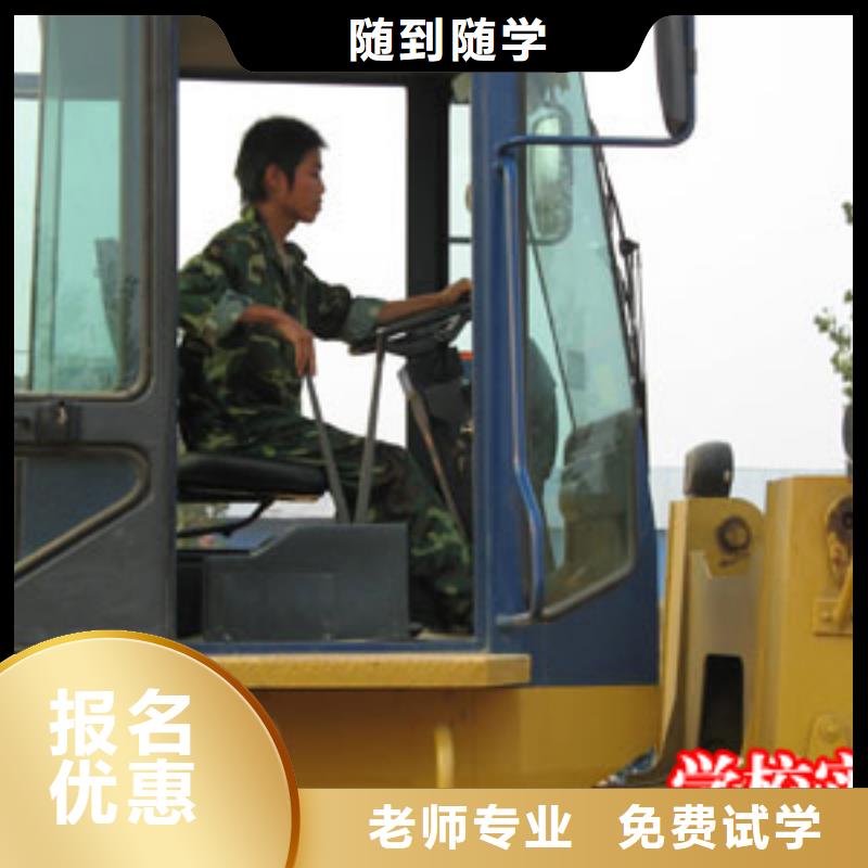 塔吊装载机西餐培训实操培训