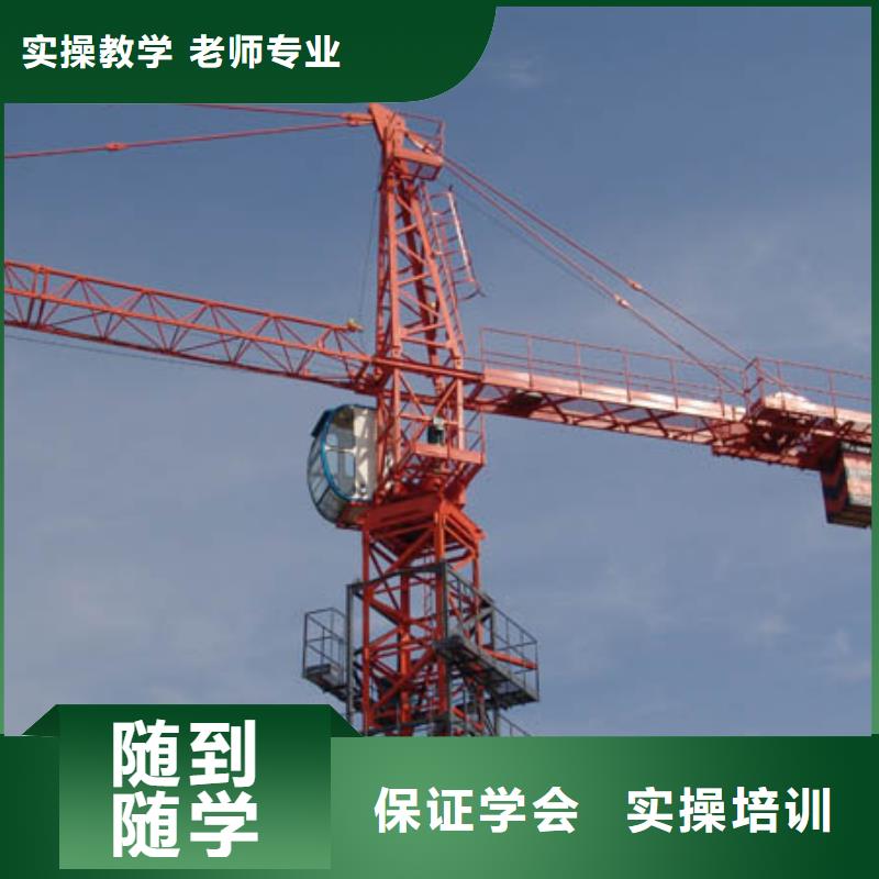 塔吊装载机虎振招生电话手把手教学