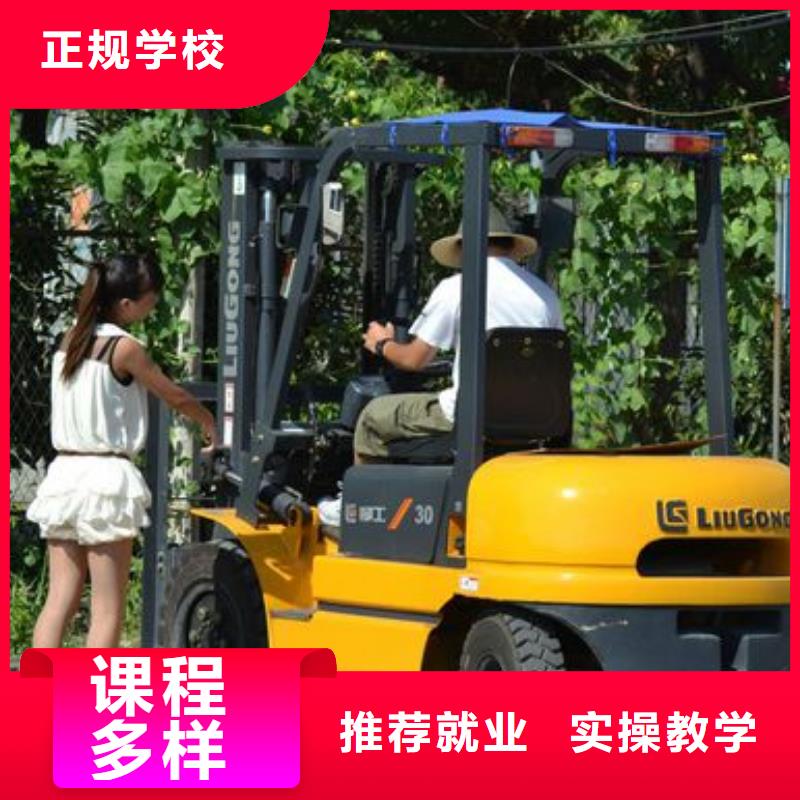 学叉车操作保定虎振