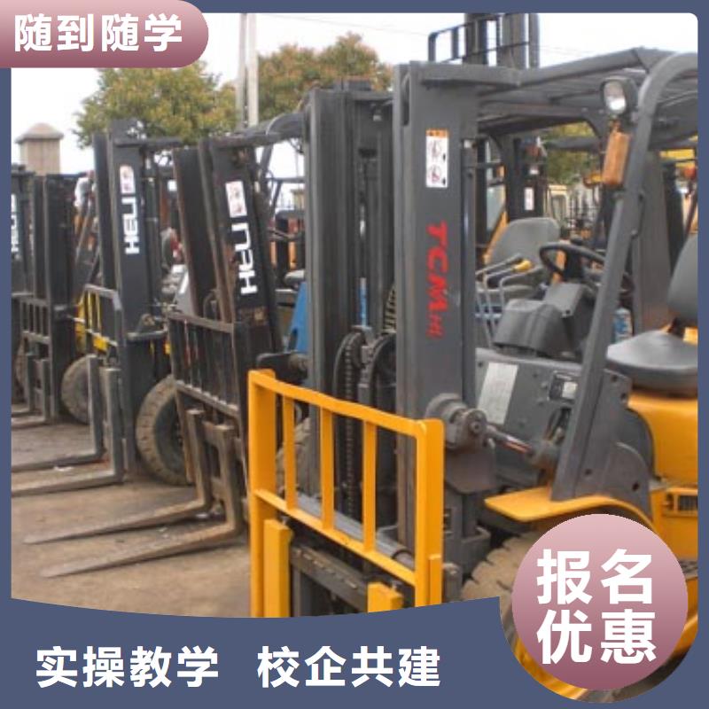 叉车培训课程【虎振叉车操作学校】就业前景好