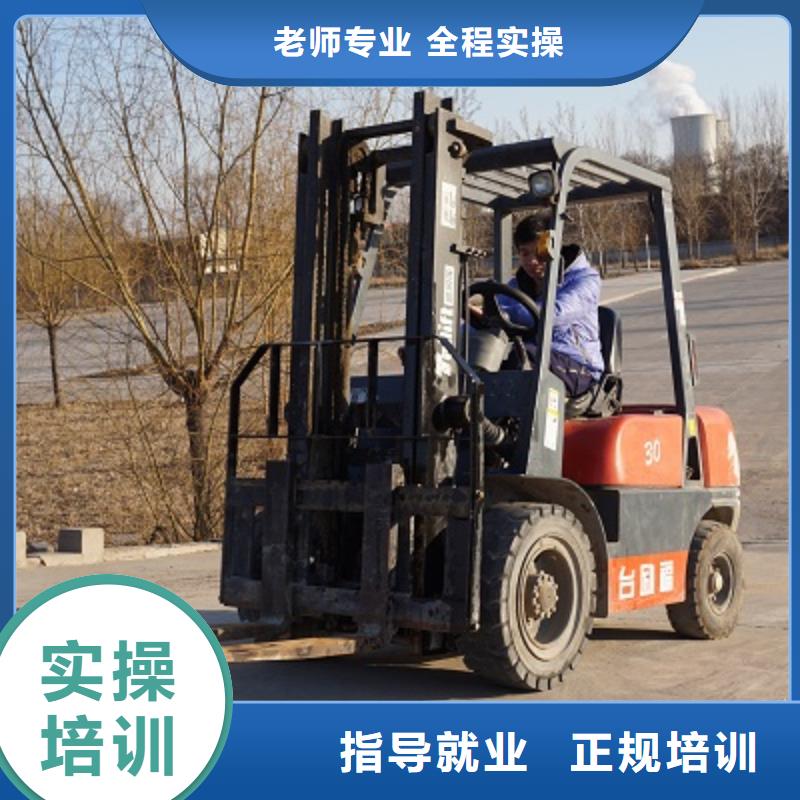 叉车培训课程虎振招生电话全程实操