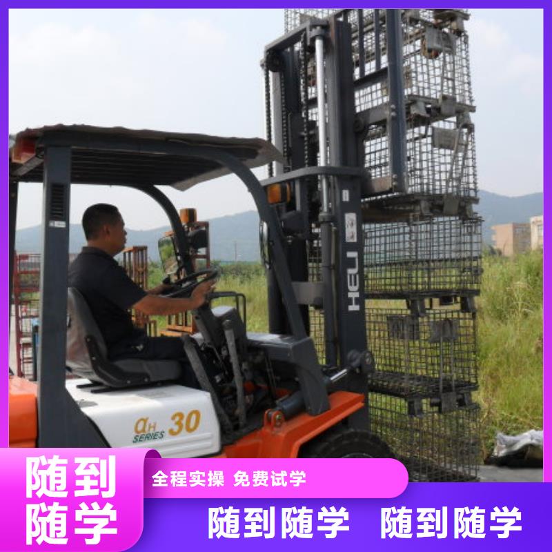 叉车培训课程【虎振叉车操作学校】就业前景好