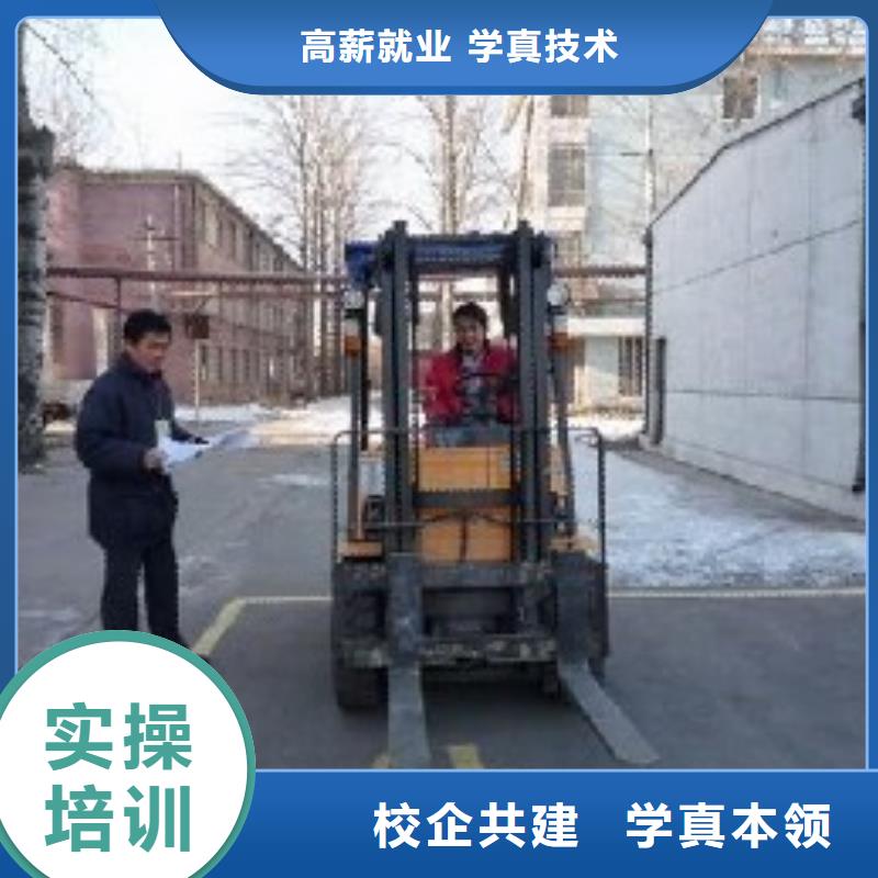 叉车培训课程_虎振厨师学校老师专业