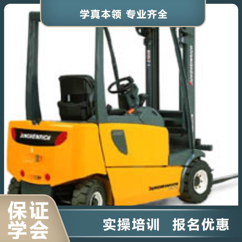叉车培训课程虎振招生电话全程实操