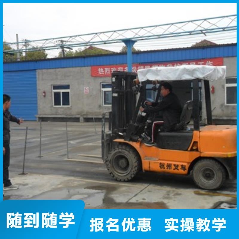 学叉车操作保定虎振
