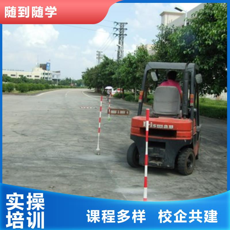 叉车培训课程装载机培训就业