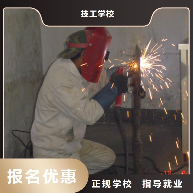 二保焊|氩弧联焊技能培训学期学费