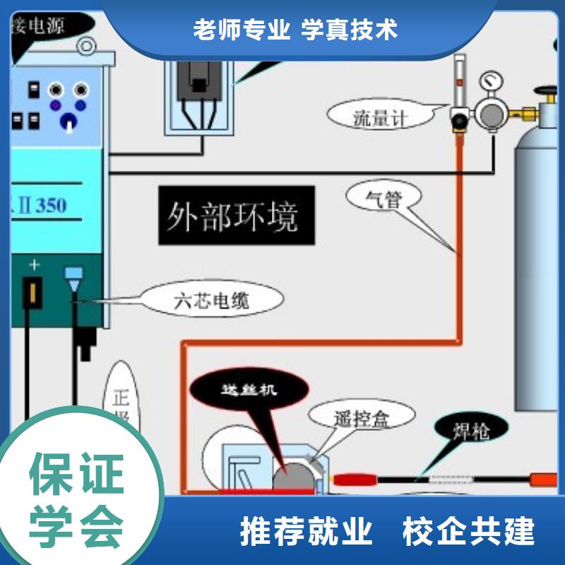 氩弧联焊|二保焊短期速成学费学期