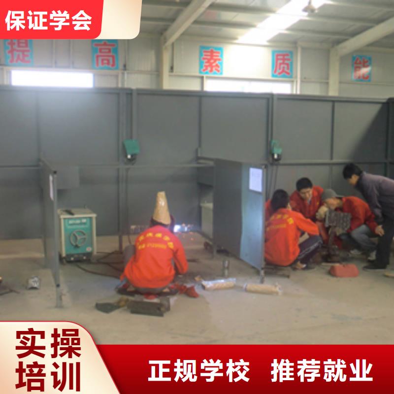 电气焊|氩弧焊培训招生