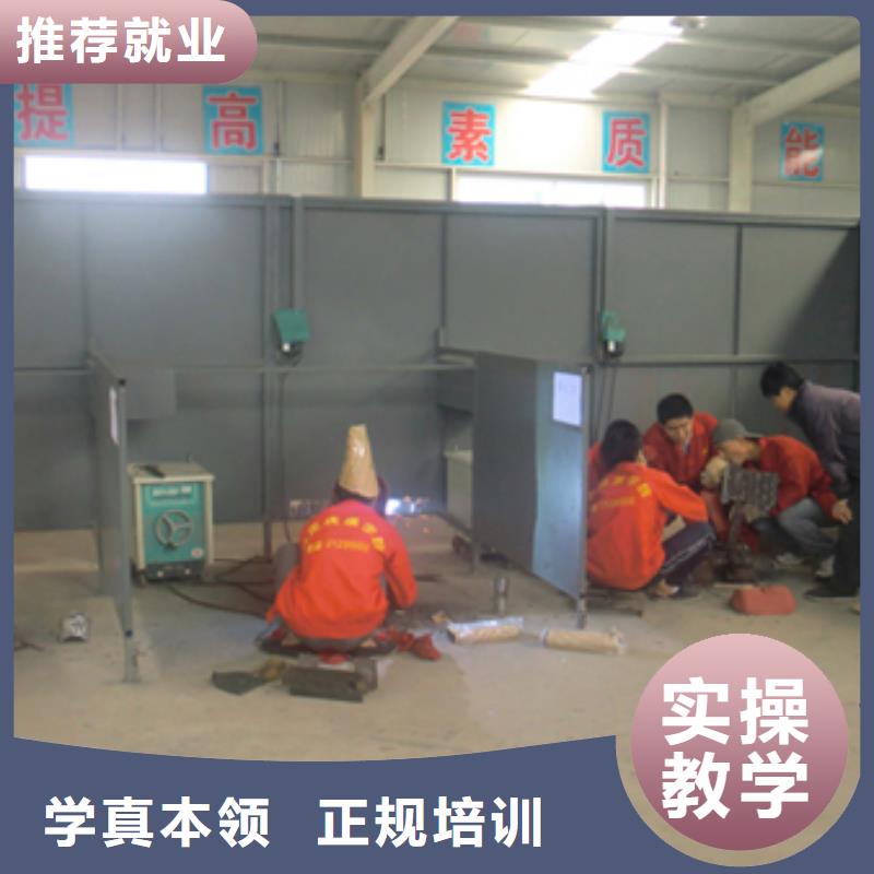 二保焊|氩弧联焊技能培训学期学费