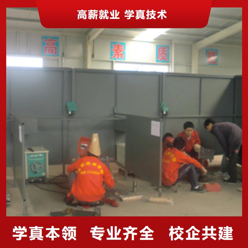 二保焊|氩弧联焊技能培训学期学费