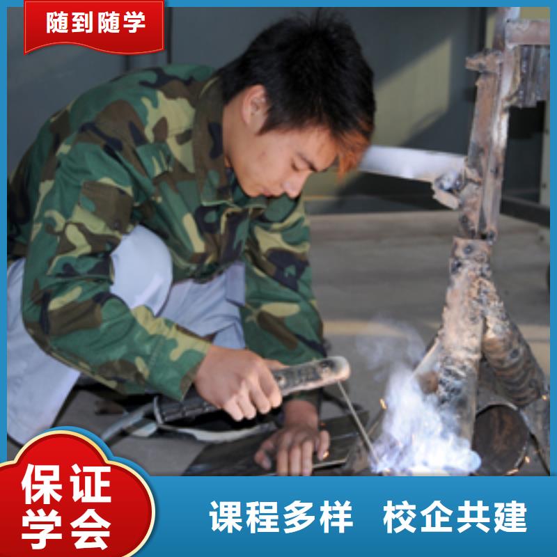 电气焊虎振学校怎么报名专业齐全