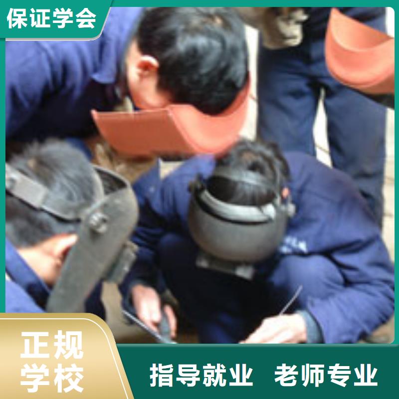电气焊【特色小吃】技能+学历