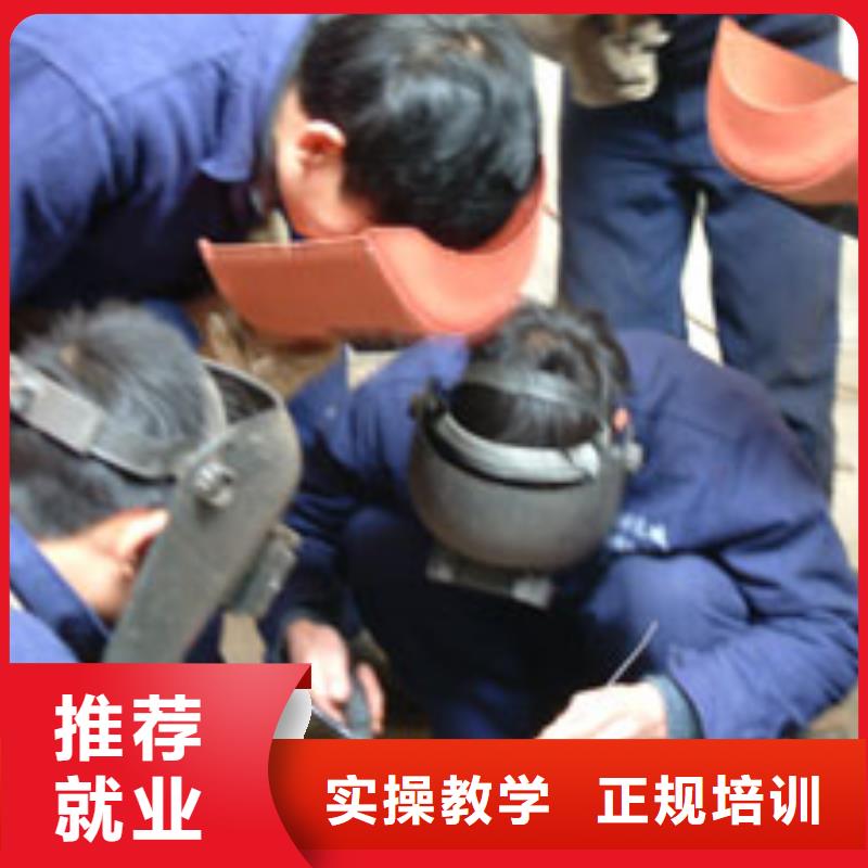 电气焊_厨师培训课程多样