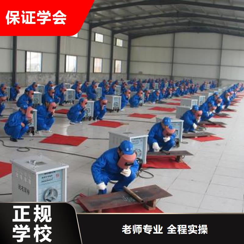 电气焊-商业插画培训专业齐全