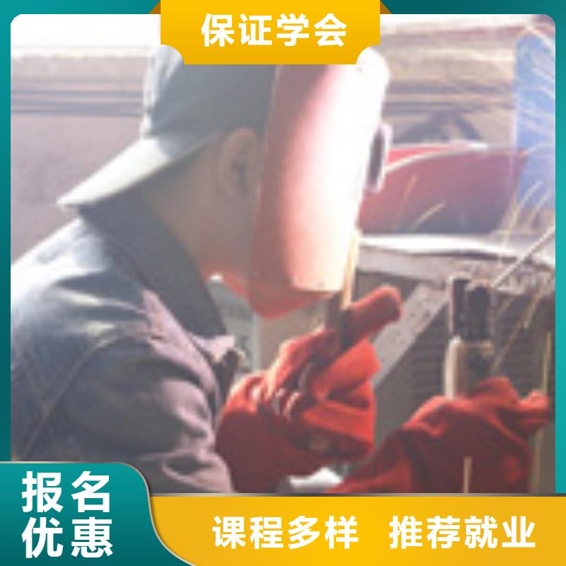 电气焊虎振学校怎么报名专业齐全
