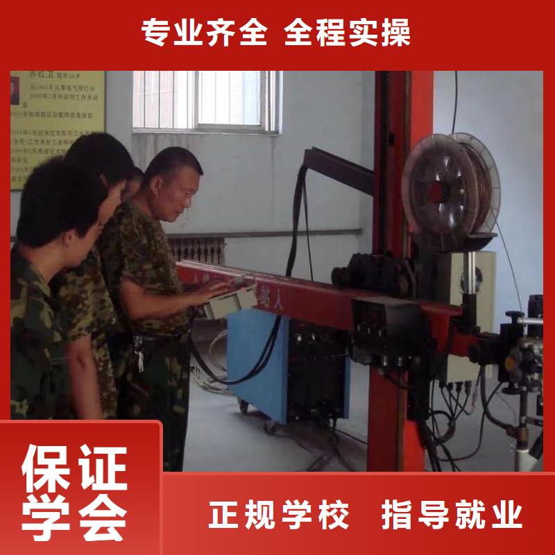 电气焊虎振学校怎么报名专业齐全