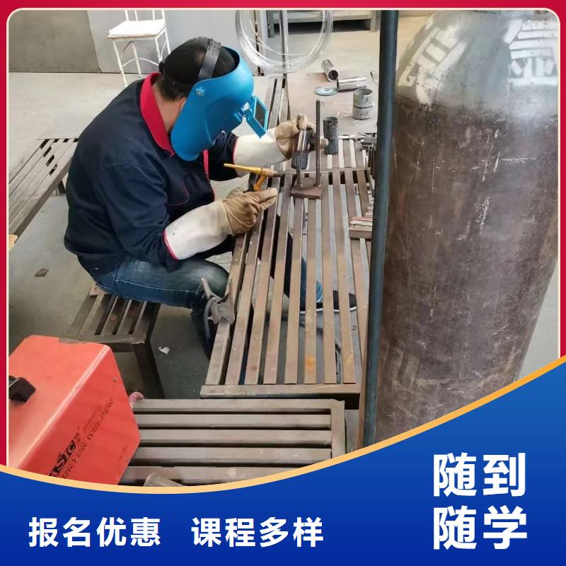 二保焊技能培训报名地址