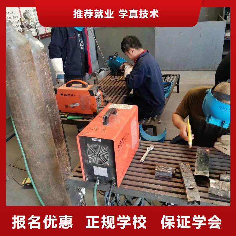 电气焊,虎振学校专业齐全