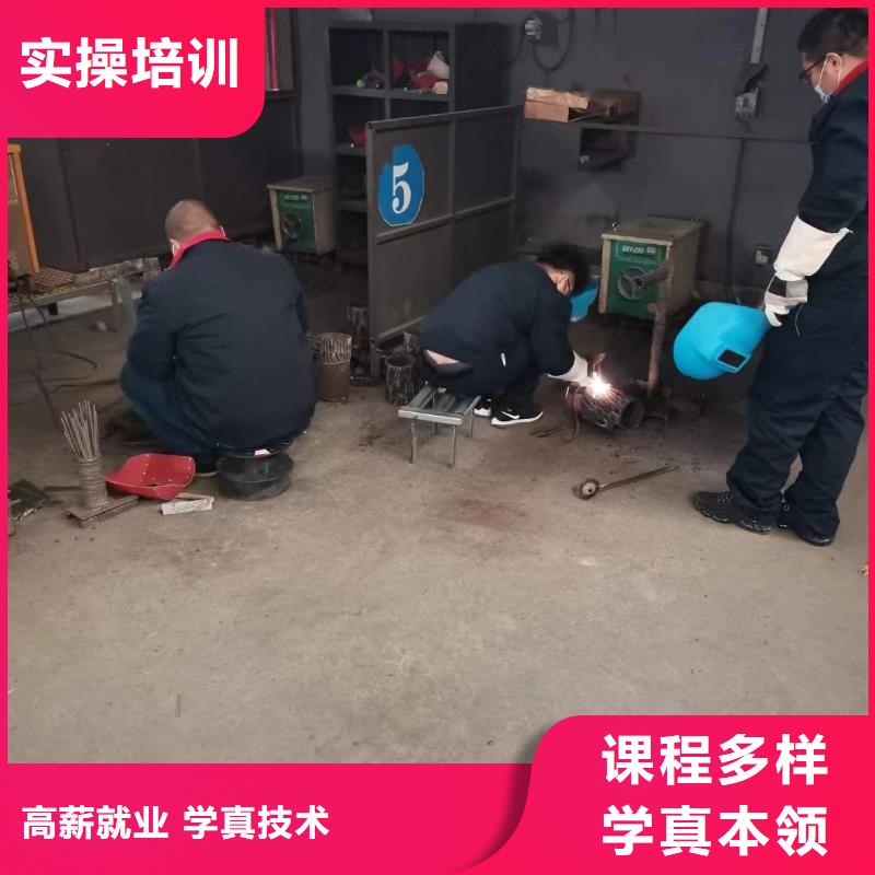 【电气焊】虎振汽修学校就业