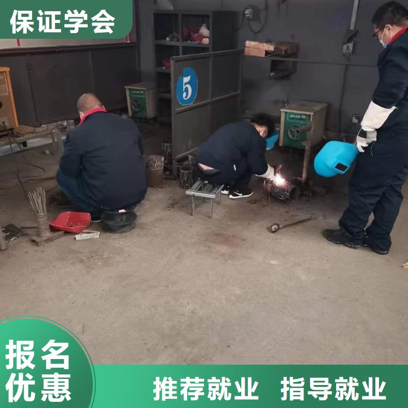 二保焊|氩弧联焊技能培训学期学费