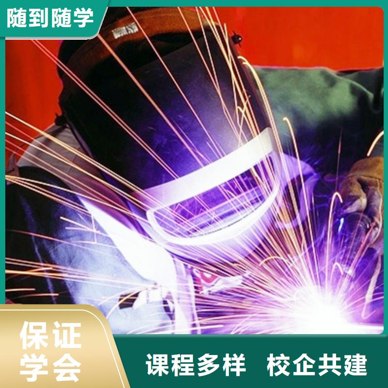 氩弧联焊|二保焊短期速成学费学期