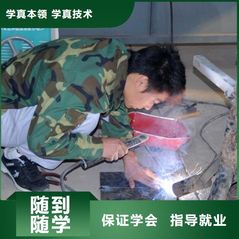 二保焊技能培训报名地址