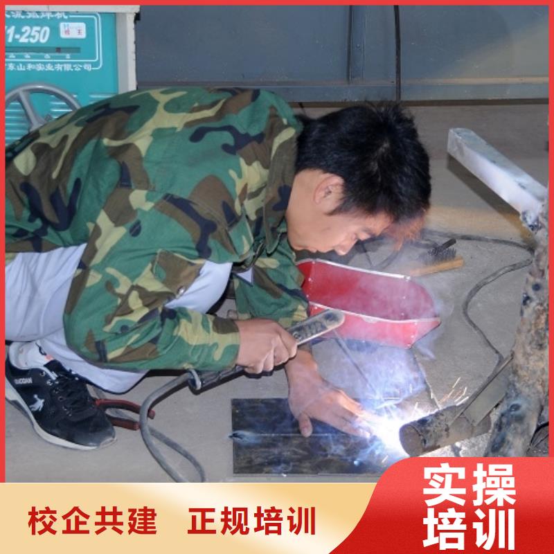 【电气焊】虎振汽修学校就业