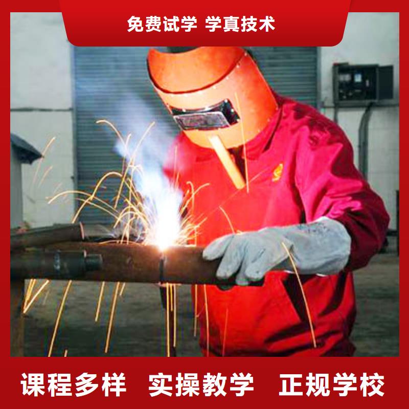 二保焊技能培训报名地址