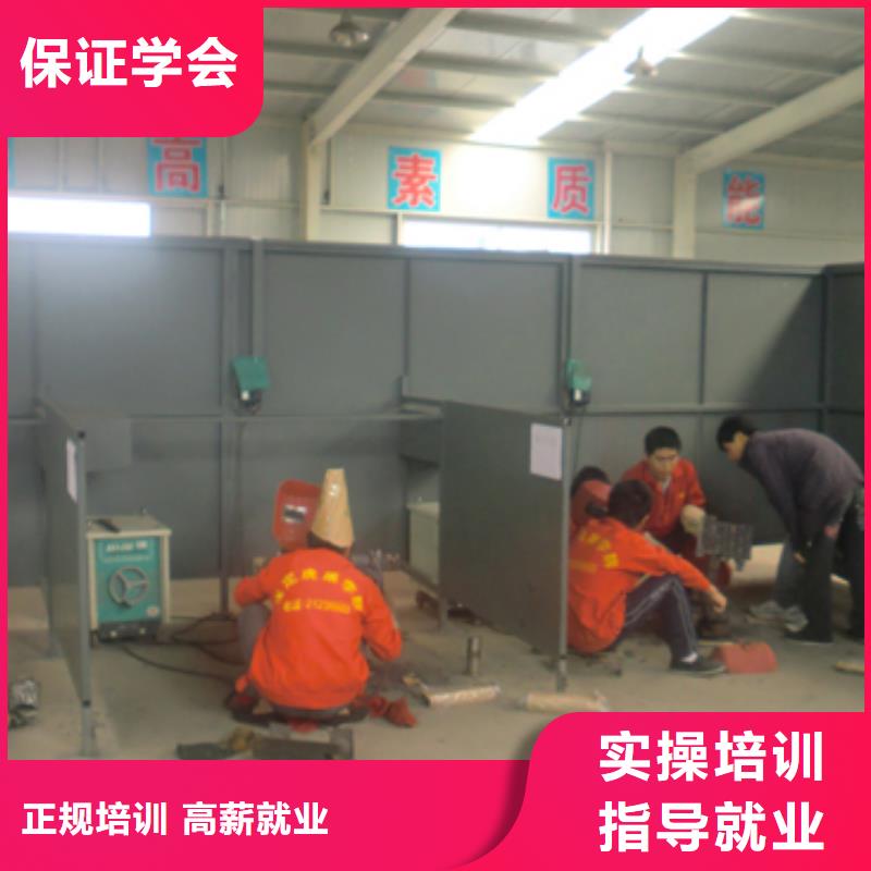 氩弧联焊|二保焊短期速成学费学期