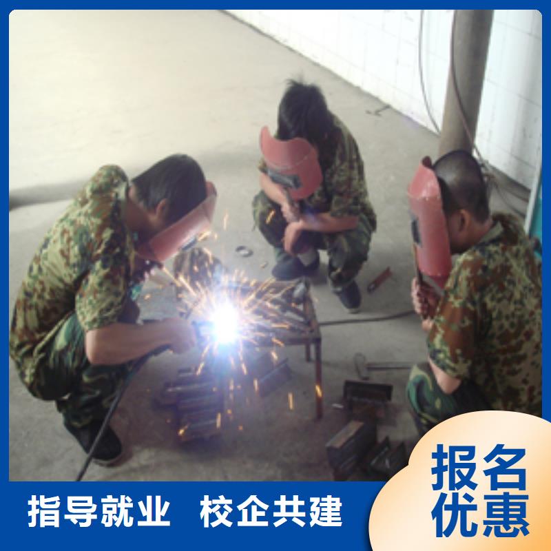 电气焊|氩弧焊短期速成招生简章