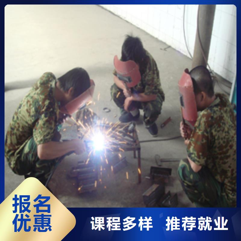 二保焊技能培训报名地址