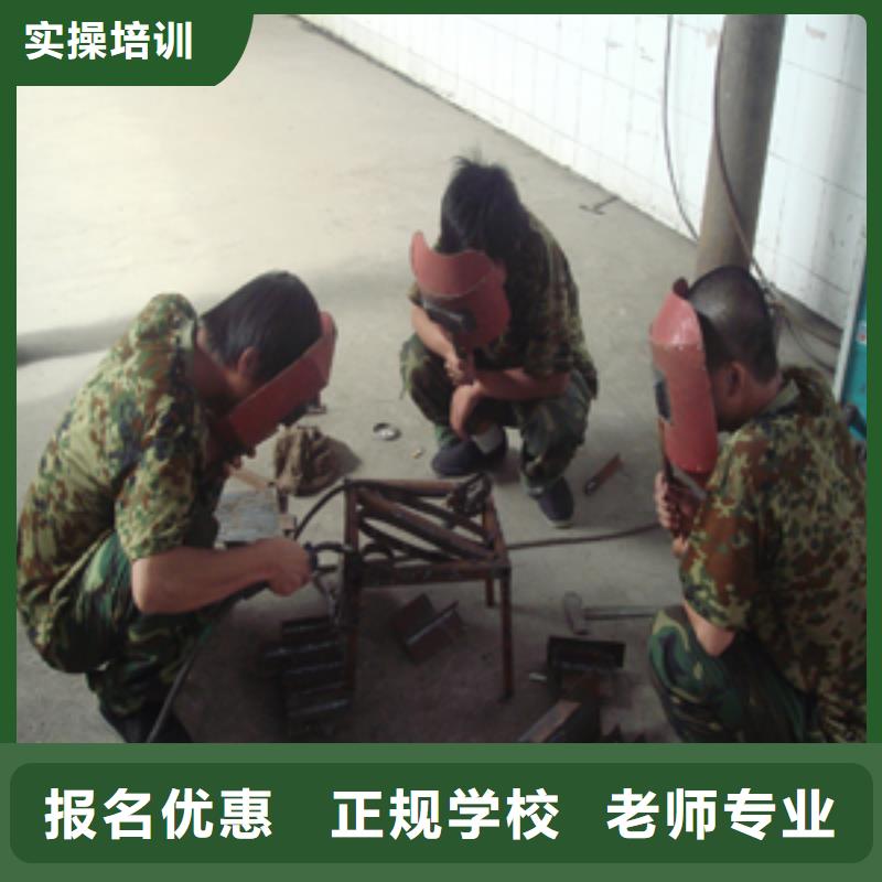 电气焊虎振学校怎么报名专业齐全