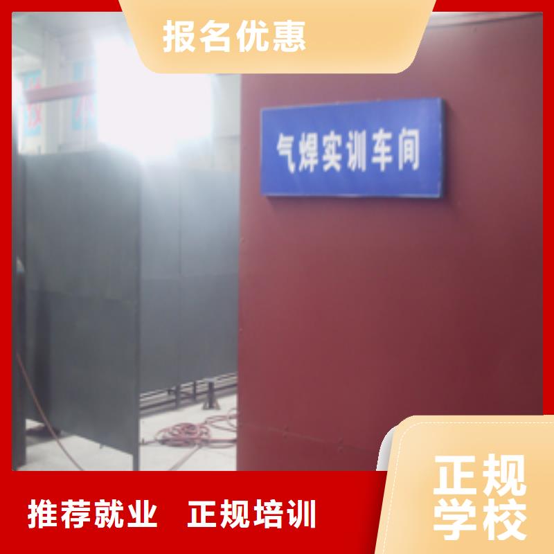 电气焊_厨师培训课程多样