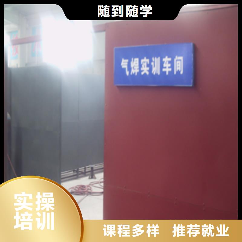 氩弧联焊|二保焊短期速成学费学期