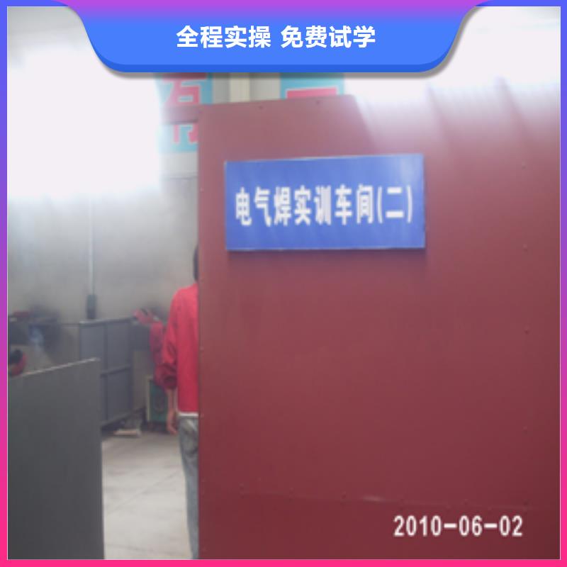 电气焊_厨师培训课程多样