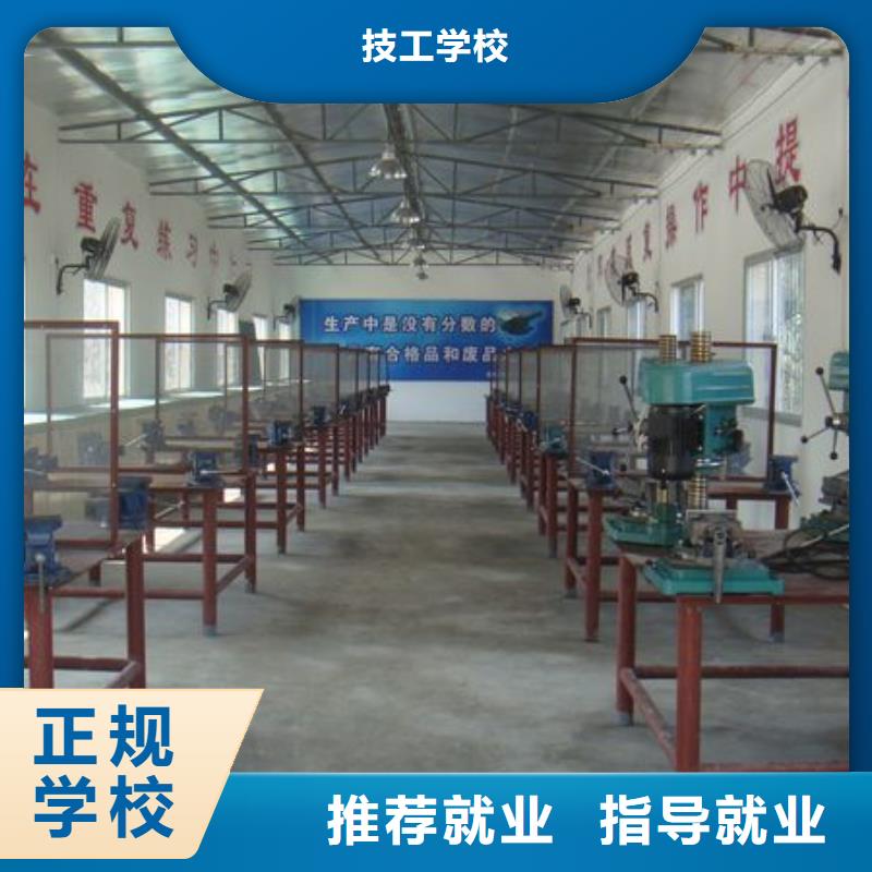电气焊保定虎振学校招生电话手把手教学