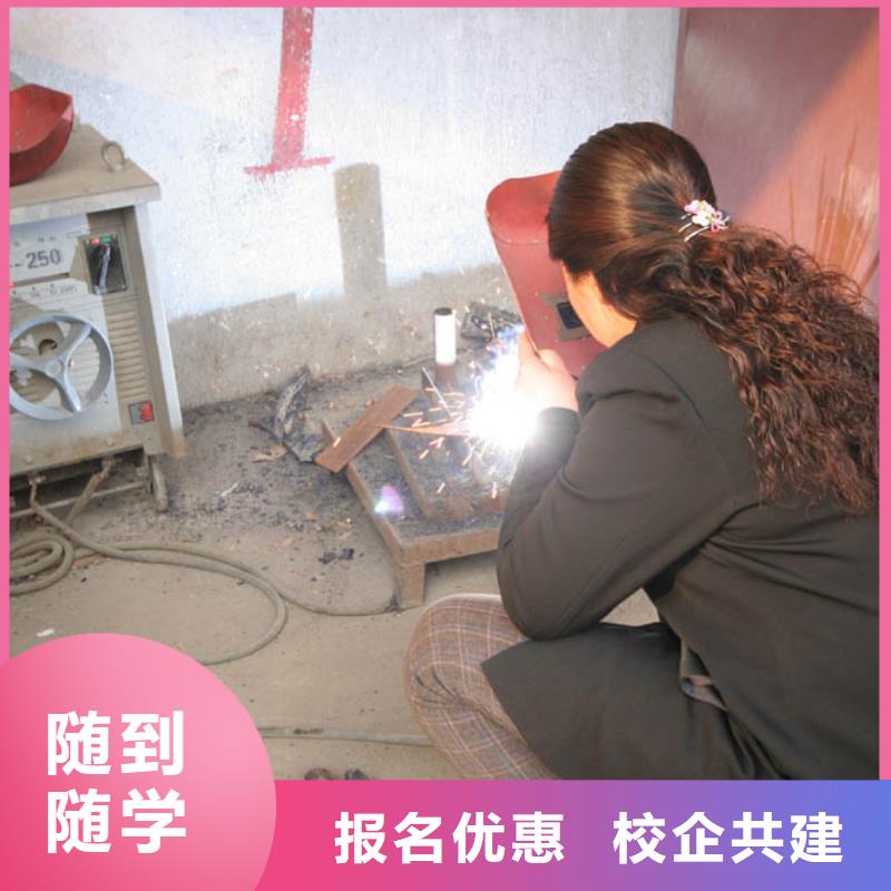 【电气焊】虎振汽修学校就业